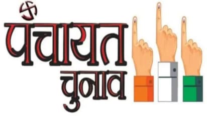 up panchayat election 2026 voter list update