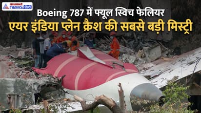 Ahmedabad Air India Plane Crash Report