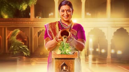 Kyunki Saas Bhi Kabhi Bahu Thi 2