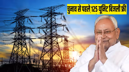 free current in bihar