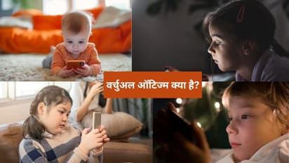 What is Virtual Autism