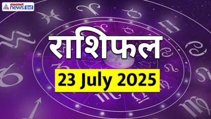 Rashifal_23-July-2025