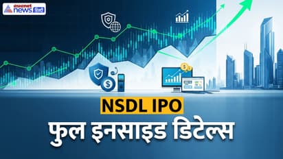 NSDL IPO Details