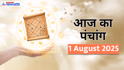 Panchang_1-August-2025