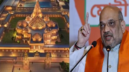 Amit Shah's Sitamarhi Visit