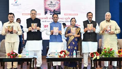 mai chhattisgarh bolta hu book launch raipur vishnu dev sai raman singh
