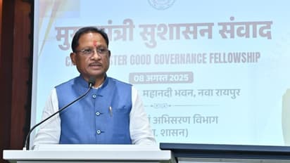 cg chief minister vishnu deo sai sushasan samvad 2025