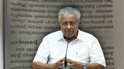 Pinarayi Vijayan