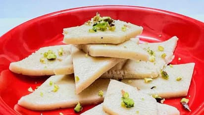 होममेड काजू कतली 3 रेसिपी