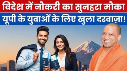 up youth jobs in japan germany