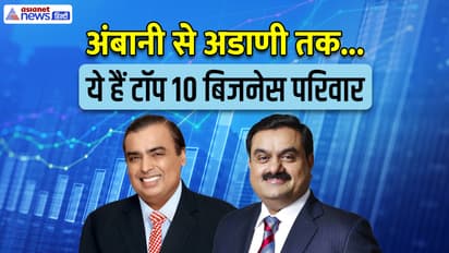 Top-10-Indian-Business-Families