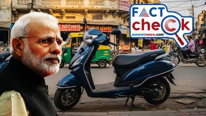 PM Free Scooty Yojana Fact Check