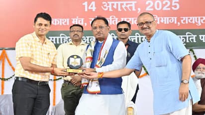 CM Vishnu Dev Sai speech