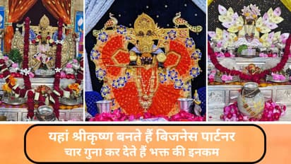 Sanwaliya Seth Temple Chittorgarh