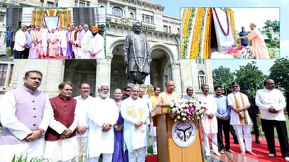 cm yogi adityanath tribute atal bihari vajpayee rani avantibai jayanti