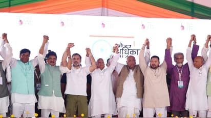 Rahul Gandhi Sasaram rally