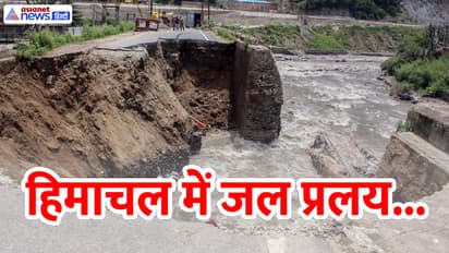 Himachal Pradesh Floods