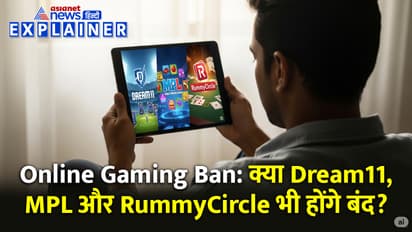 Online gaming bill 2025