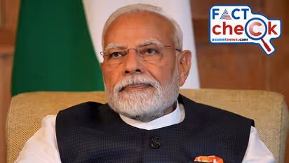 Fact Check PM Berojgar Yojana