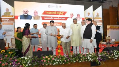 Sahkar Se Samriddhi workshop