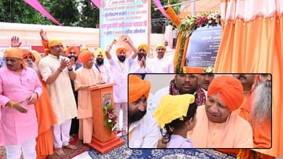 cm yogi gorakhpur sikh gurus sacrifice