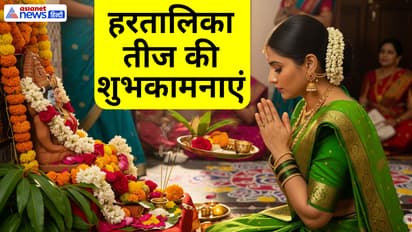 Hartalika Teej Wishes