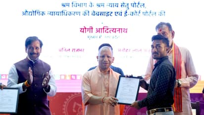 Yogi Adityanath Employment Scheme