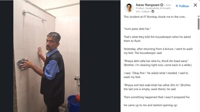 "हम पैसे देते है", IIT Bombay मधील सफाई कर्मचाऱ्याला तुच्छ वागणूक, विद्यार्थ्याने सोशल मीडियावर पोस्ट शेअर करत उघड केला प्रकार