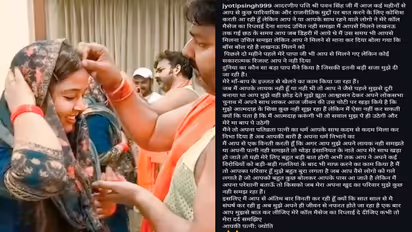 Pawan Singh's wife Jyoti Singh shared an emotional post 