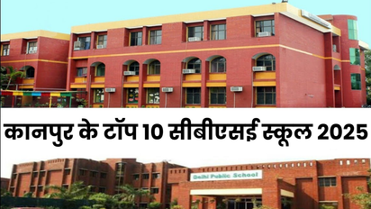 top 10 cbse schools in kanpur 2025