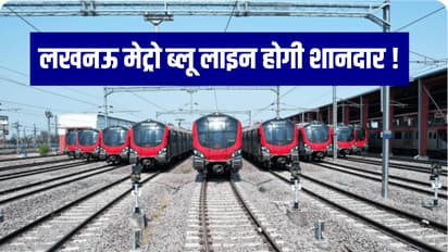 lucknow metro blue line charbagh to vasantkunj