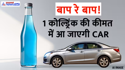 World most expensive cocktails