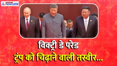 China victory day parade 2025