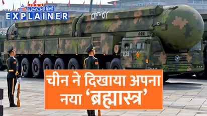 China military power