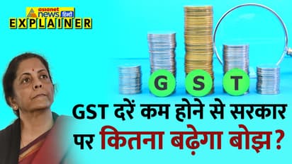 GST New Tax Slabs