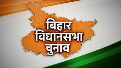 bihar chunav