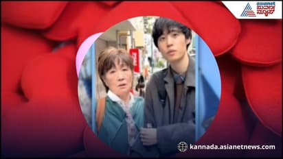 83 साल की दादी से 23 साल के युवक को हुआ प्यार, जापान में हिट हुई लव स्टोरी