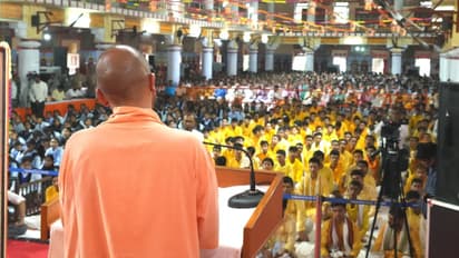 cm yogi adhityanath national security sangoshthi ayodhya