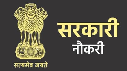 yogi adityanath 8 lakh government jobs uttar pradesh 8 years