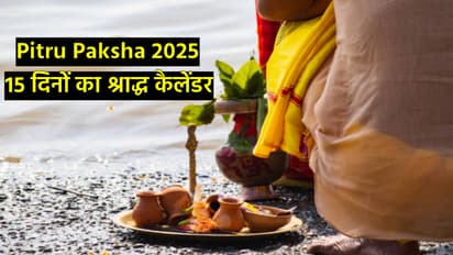 Pitru Paksha 2025