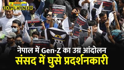 Nepal Protest update