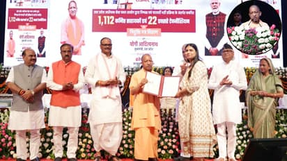 ১৬০০-এরও বেশি যুবককে নিয়োগপত্র মুখ্যমন্ত্রীর, যোগীর হুঁশিয়ারি এবার জেলে যাবে দুর্নীতিবাজরা