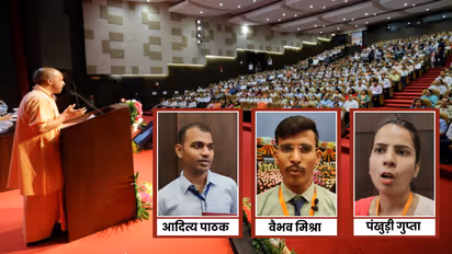 up mission rozgar yogi government transparent recruitment