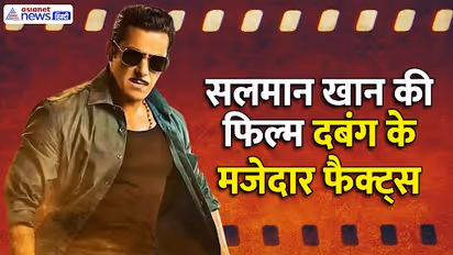 salman khan dabangg completes 15 years