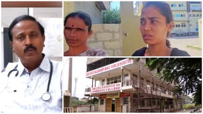 कर्नाटक: फीस के लिए कॉलेज चेयरमैन ने हद की पार, छानी छात्रा की माँ का मंगलसूत्र