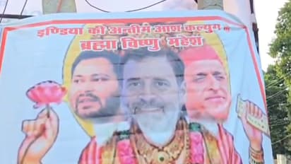 rahul gandhi raebareli visit controversial poster