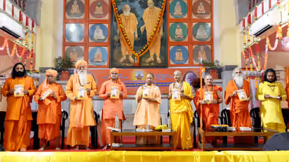 mahant avedyanath social harmony ram mandir tribute cm yogi