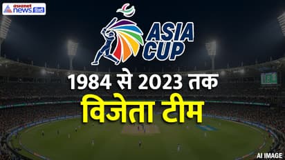 Asia Cup Winners