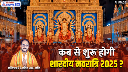 Sharadiya Navratri 2025