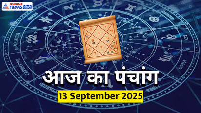 Aaj Ka Panchang